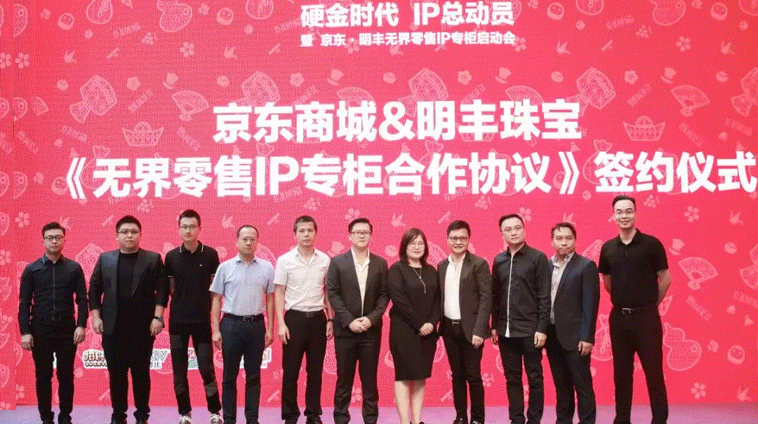 京东 · 福州浩辰健身教练培训有限公司展华丽首秀，你想看的都在这里！