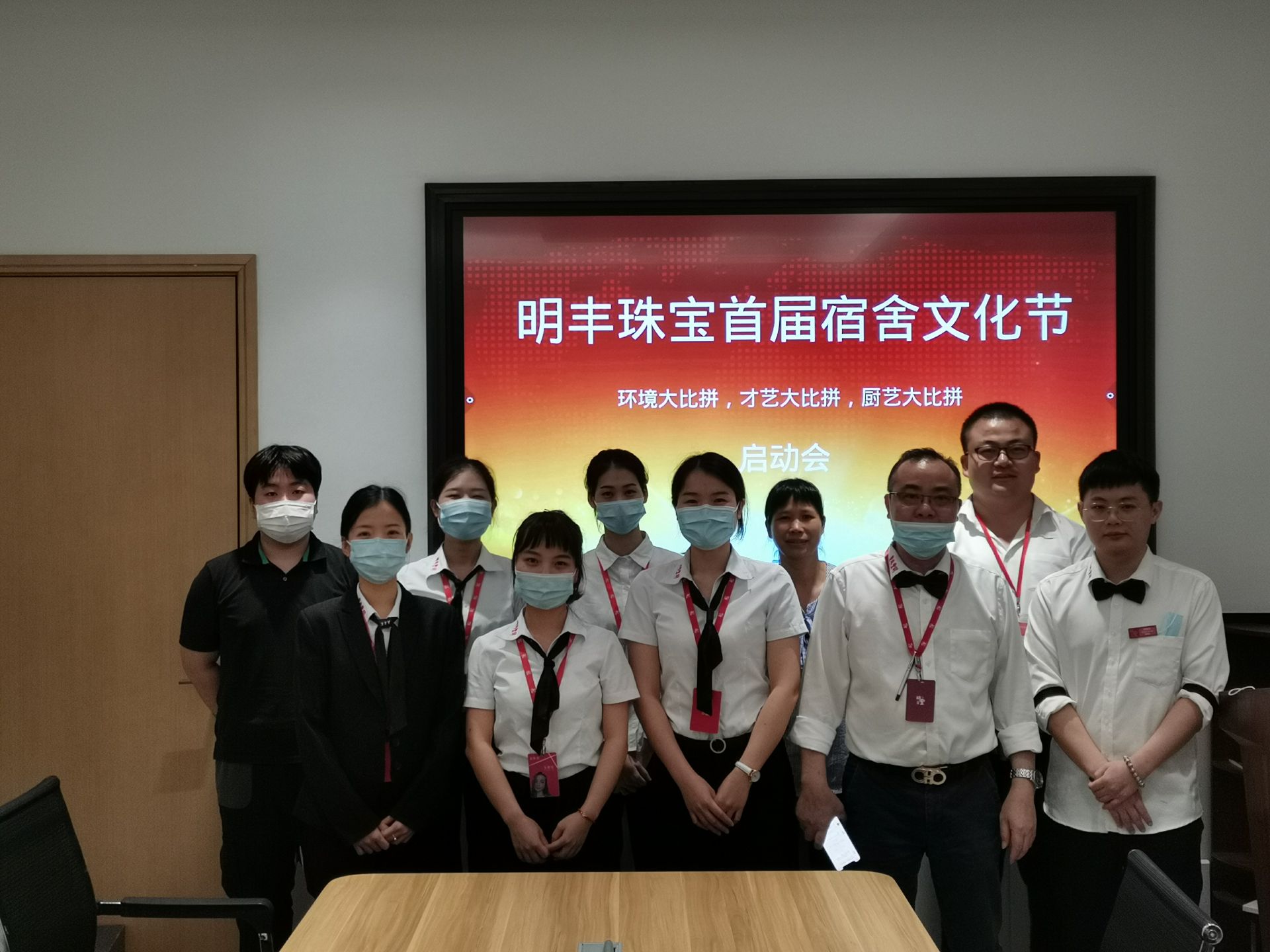 企业文化--福州浩辰健身教练培训有限公司首届宿舍文化节